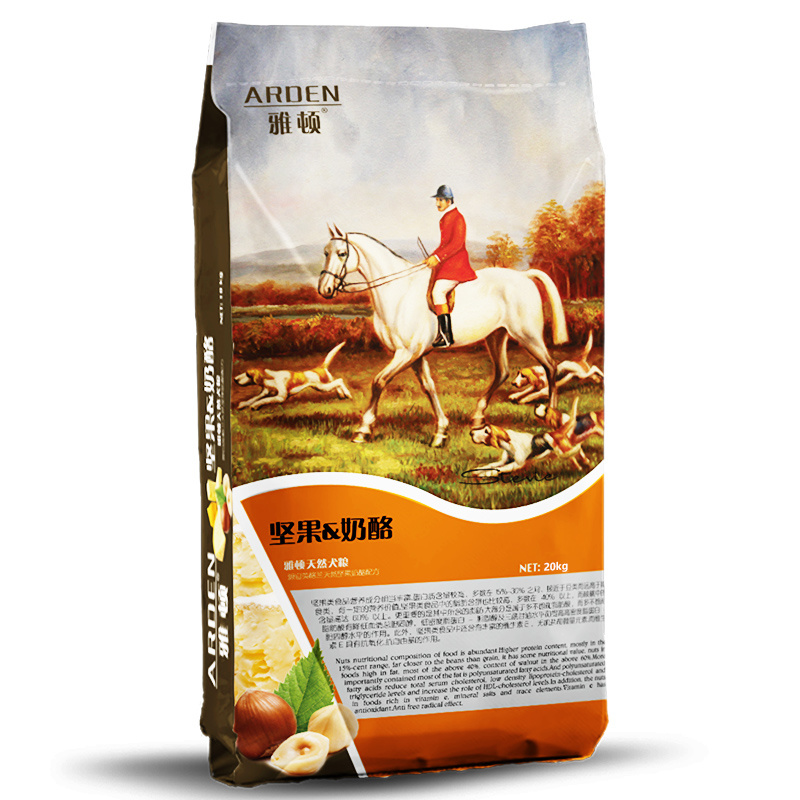 雅顿狗粮2.5kg5斤装全犬种通用狗粮坚果奶酪粮
