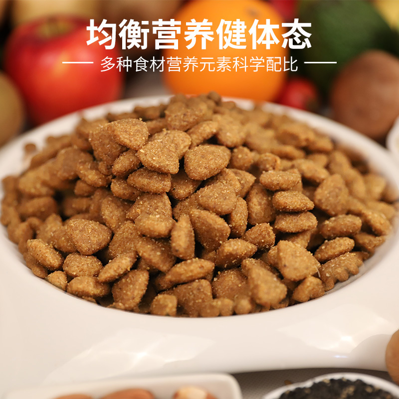 雅顿狗粮2.5kg5斤装全犬种通用狗粮坚果奶酪粮