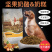 雅顿狗粮2.5kg5斤装全犬种通用狗粮坚果奶酪粮