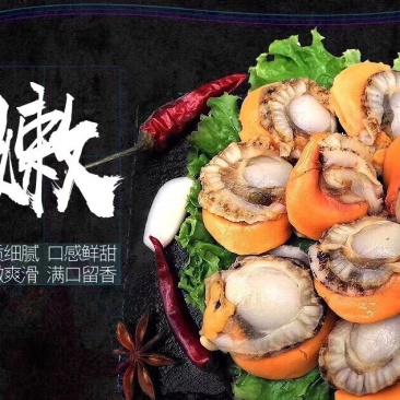 特大扇贝肉！一袋一斤45个左右！个大肉肥