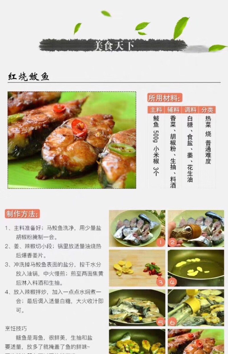 大鲅鱼！单条1.5-2斤左右！一件十斤！