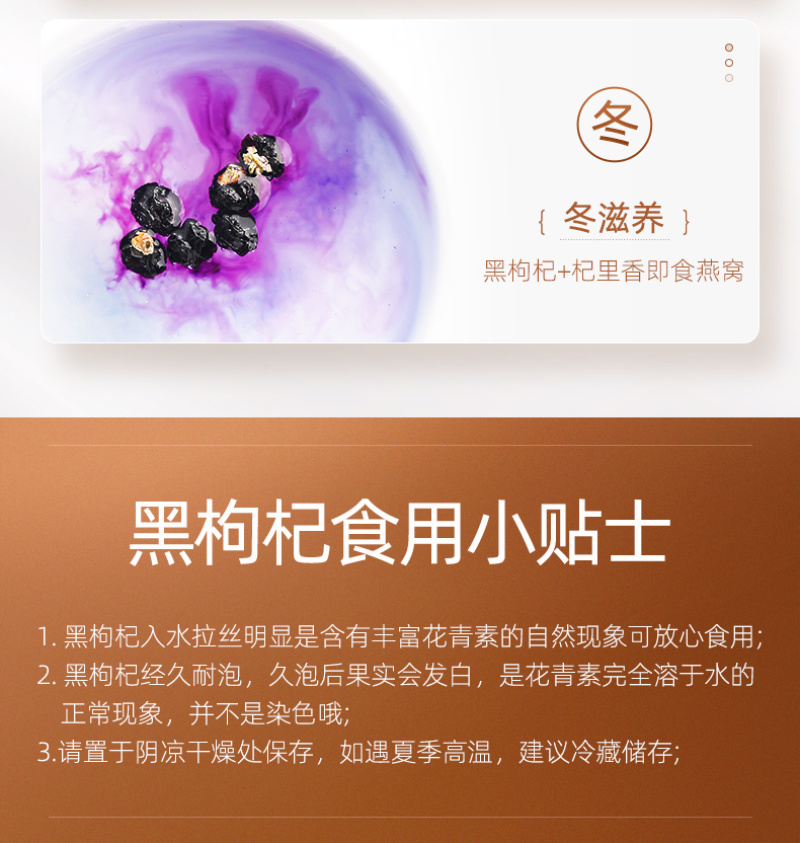 大果黑枸杞野生正品青海枸杞子（包邮）除偏远地区除外