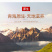 大果黑枸杞野生正品青海枸杞子（包邮）除偏远地区除外