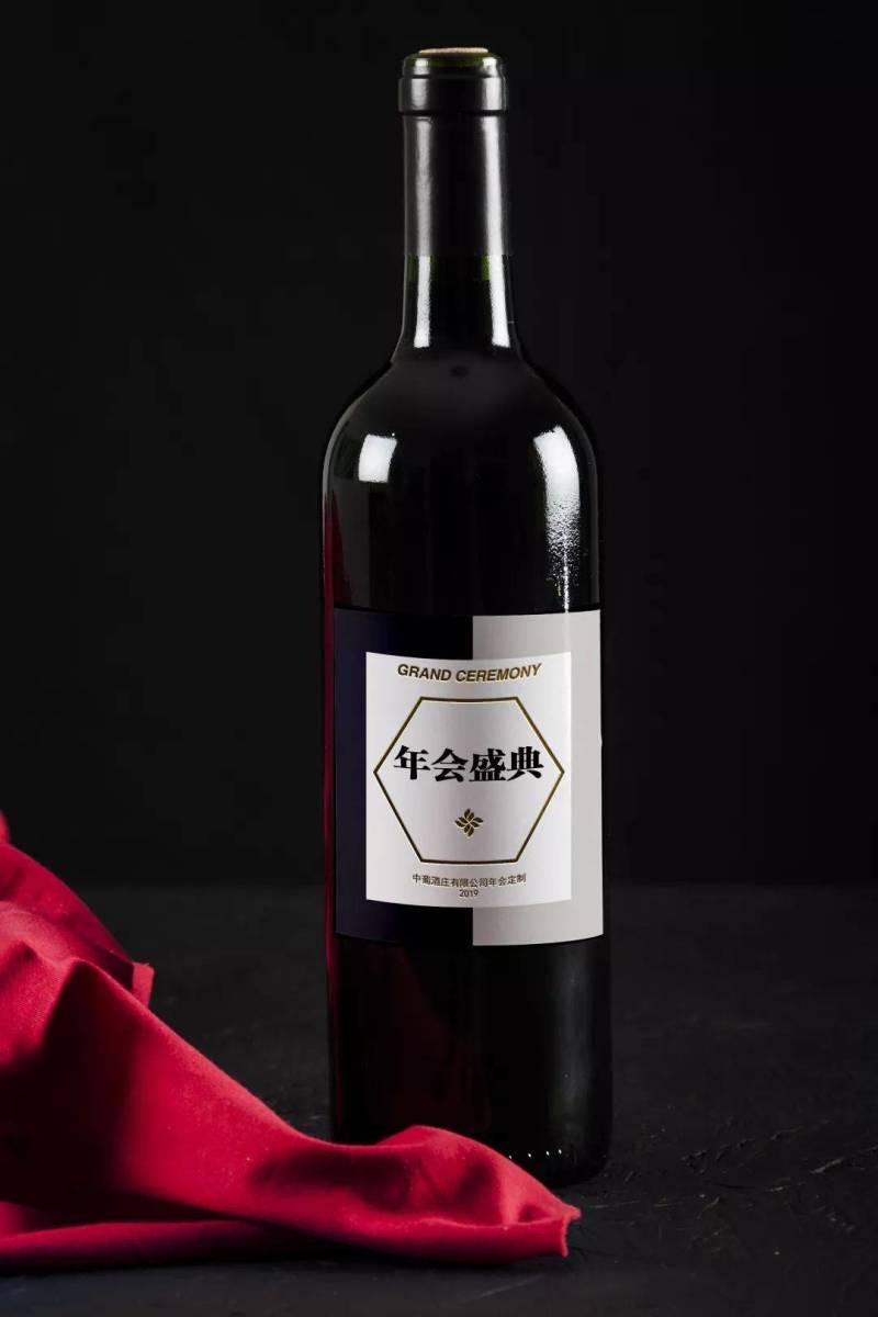 葡天之夏私人订制葡萄酒系列