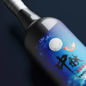 葡天之夏私人订制葡萄酒系列