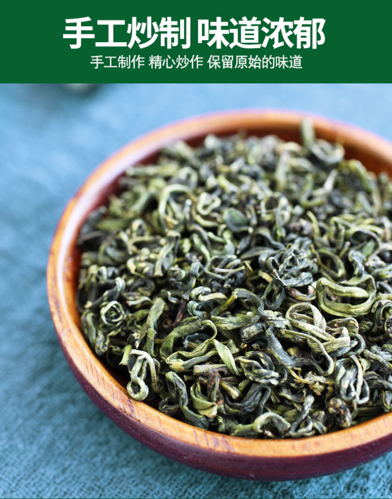 枸杞茶枸杞芽茶宁夏特产枸杞叶茶枸杞芽尖茶
