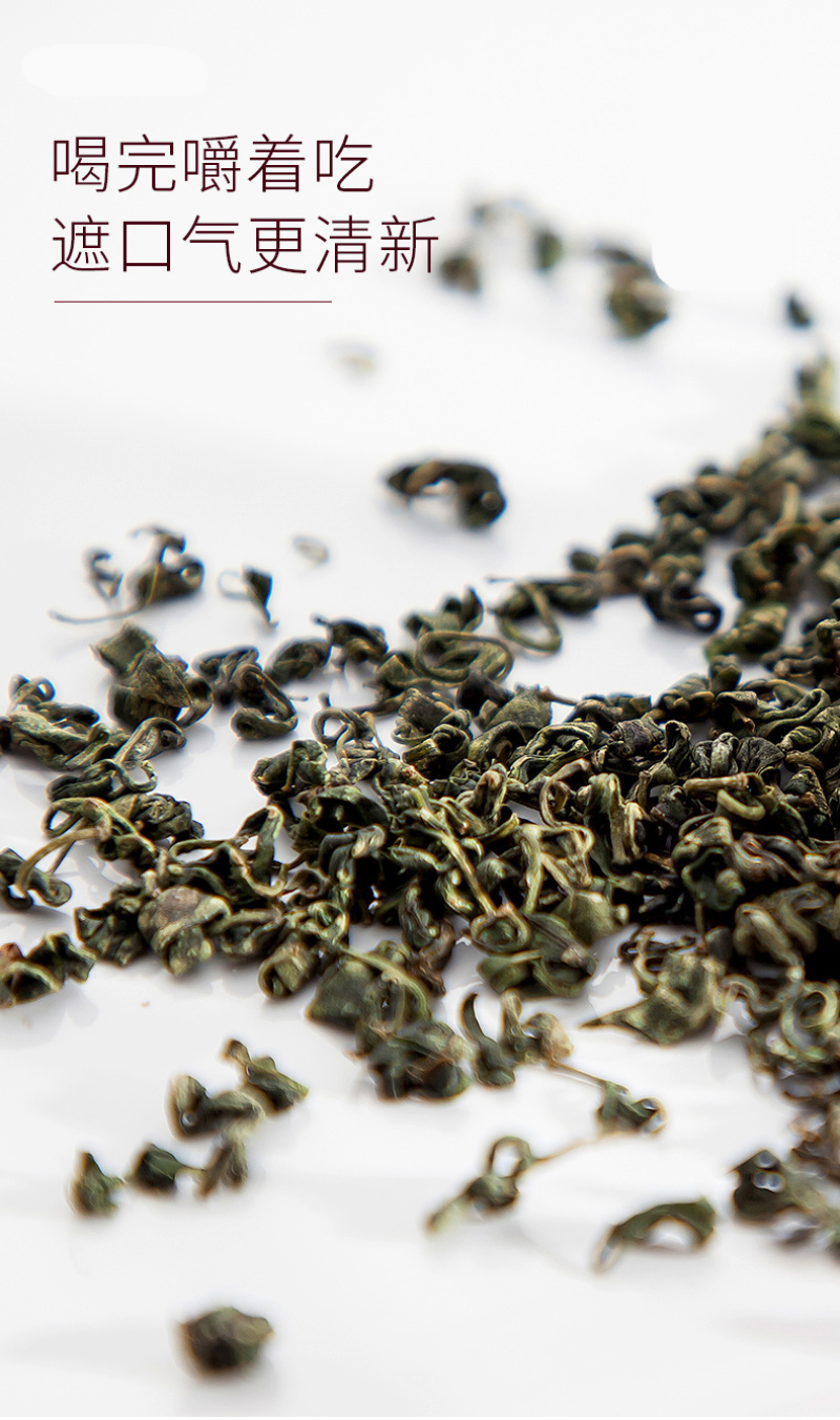 枸杞茶枸杞芽茶宁夏特产枸杞叶茶枸杞芽尖茶