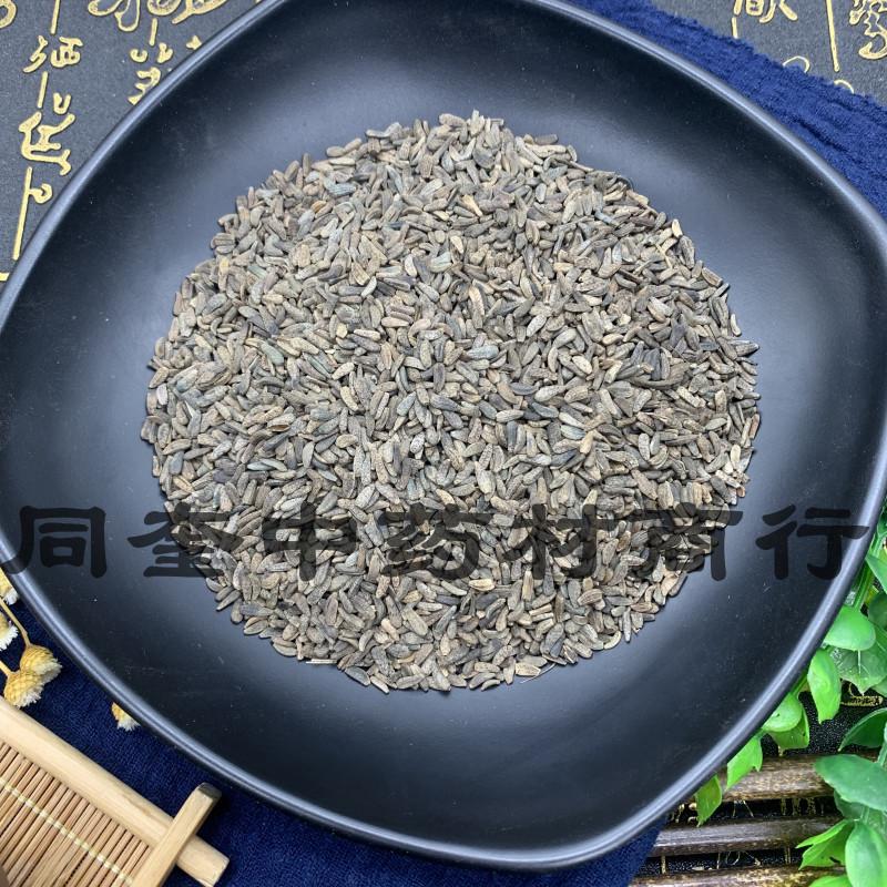 同奎中药材批发牛蒡子大力子牛子量大从优