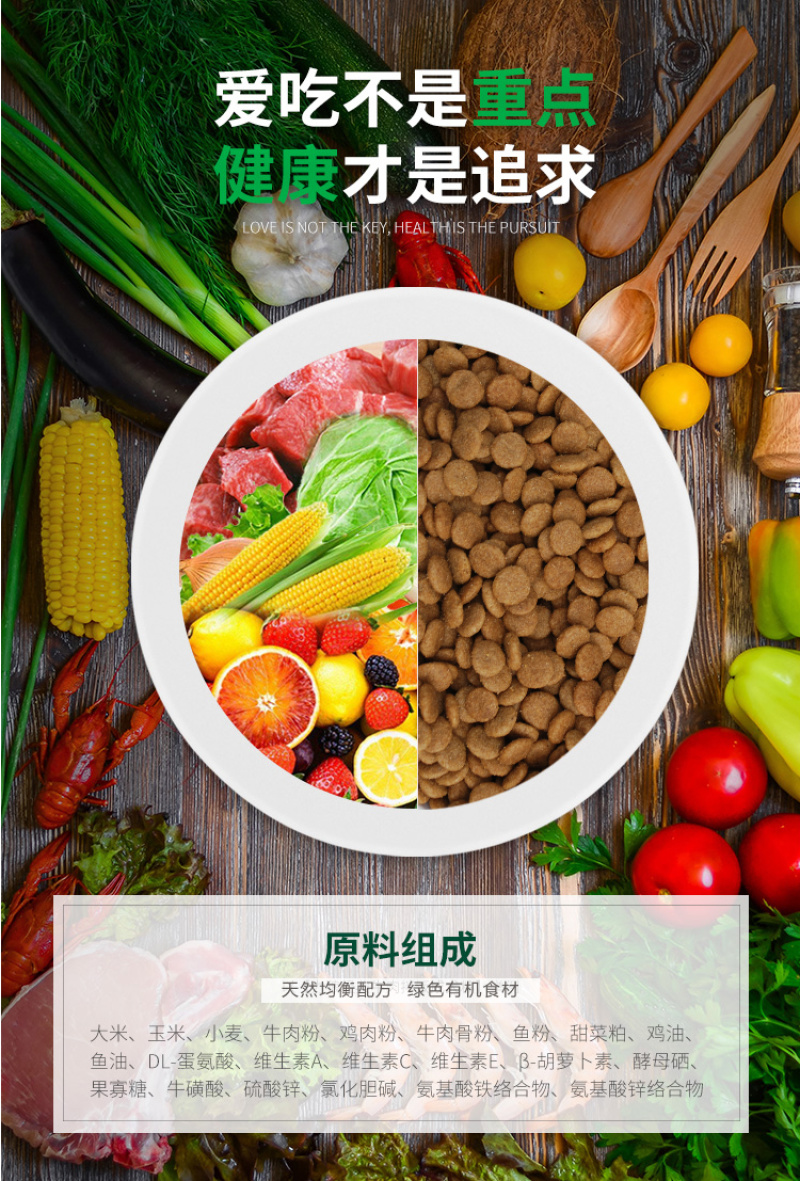 派丁能量派牛肉味狗粮20kg40斤装包邮