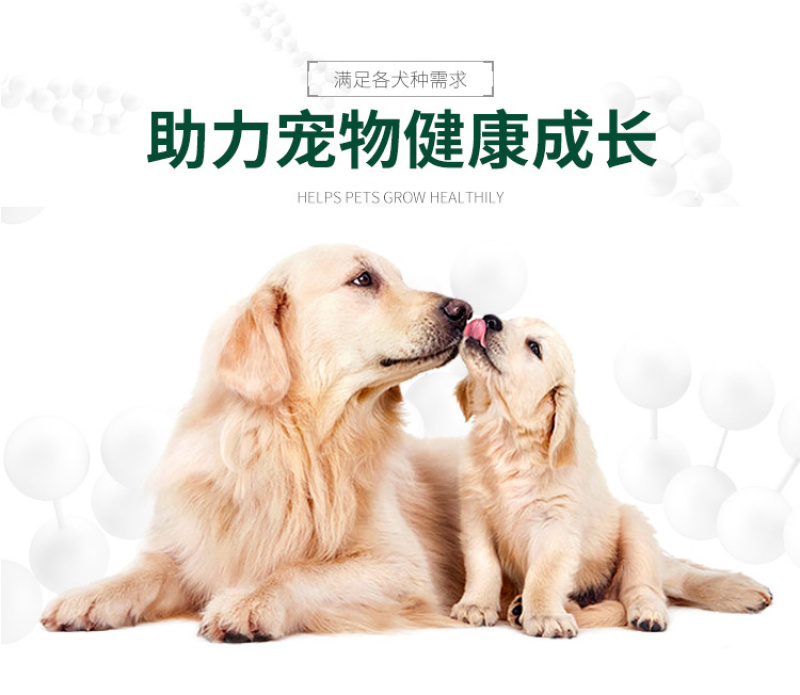 派丁能量派牛肉味狗粮20kg40斤装包邮