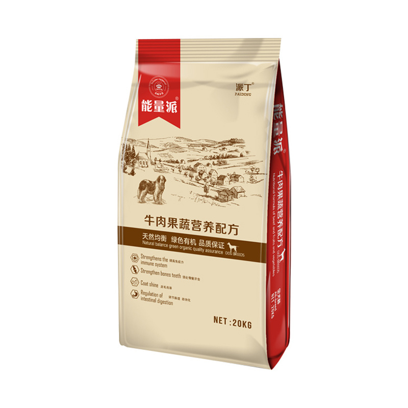 派丁能量派牛肉味狗粮20kg40斤装包邮