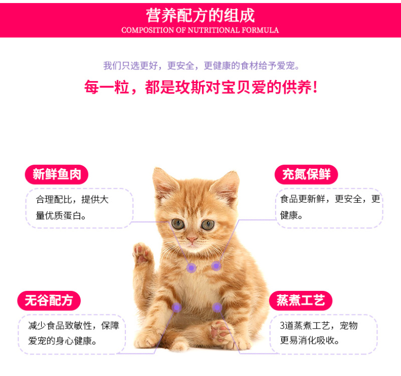 玫斯猫粮6.8kg成猫幼猫高档猫粮批发
