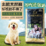 通用型成犬狗粮金毛拉布拉多马犬狼青流浪狗20kg40斤犬