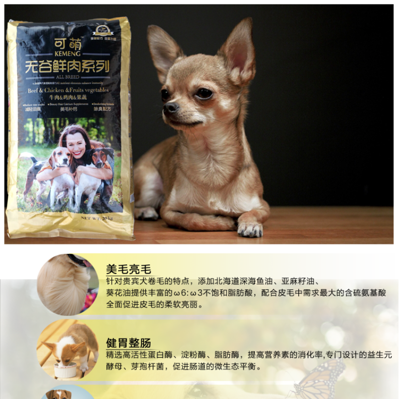 通用型成犬狗粮金毛拉布拉多马犬狼青流浪狗20kg40斤犬