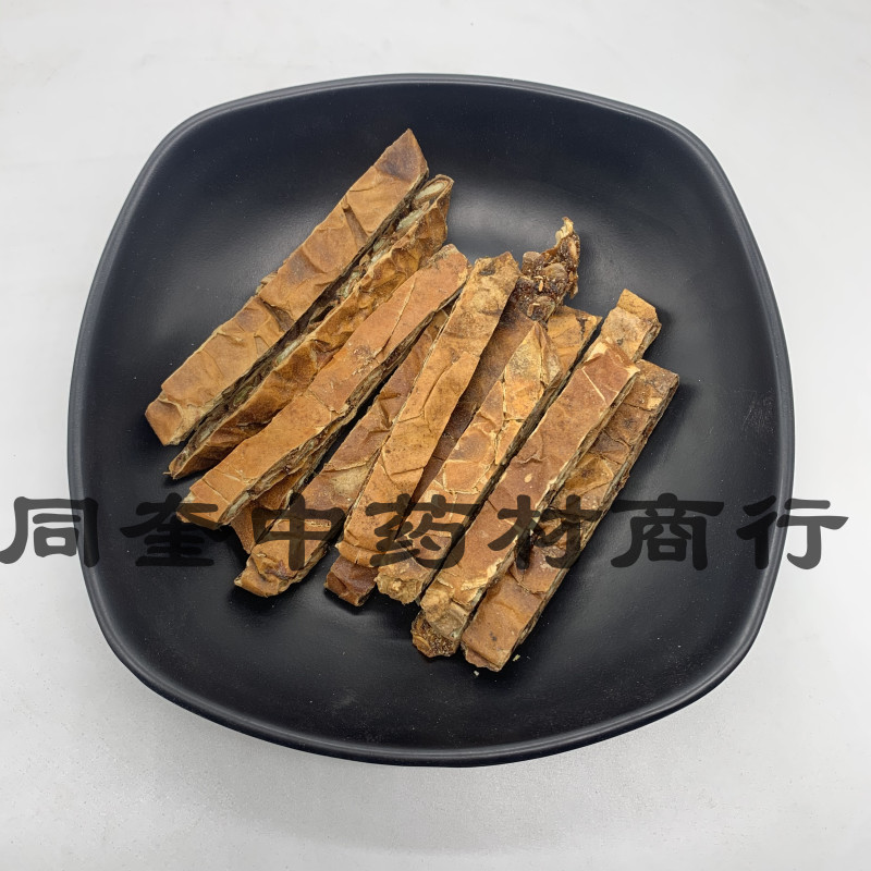 瓜蒌瓜蒌丝量大从优批发各种中药材全瓜蒌栝楼