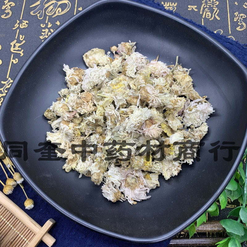 菊花河北菊花批发各种中药材一手货源产地直销