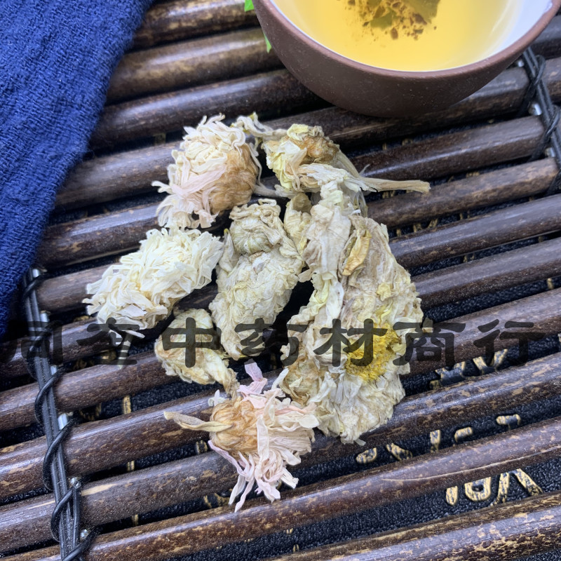 菊花河北菊花批发各种中药材一手货源产地直销