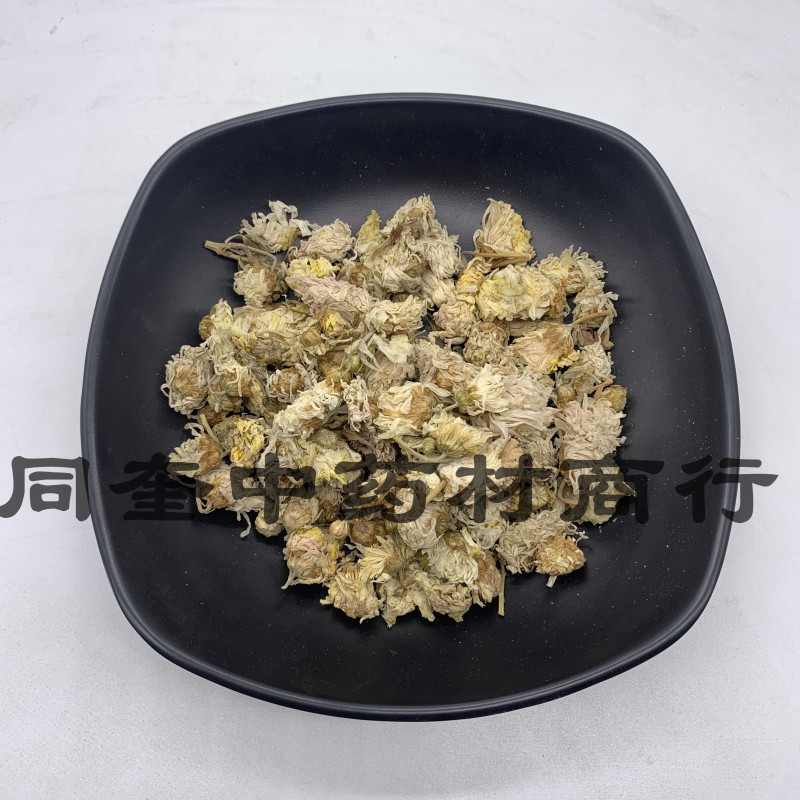 菊花河北菊花批发各种中药材一手货源产地直销