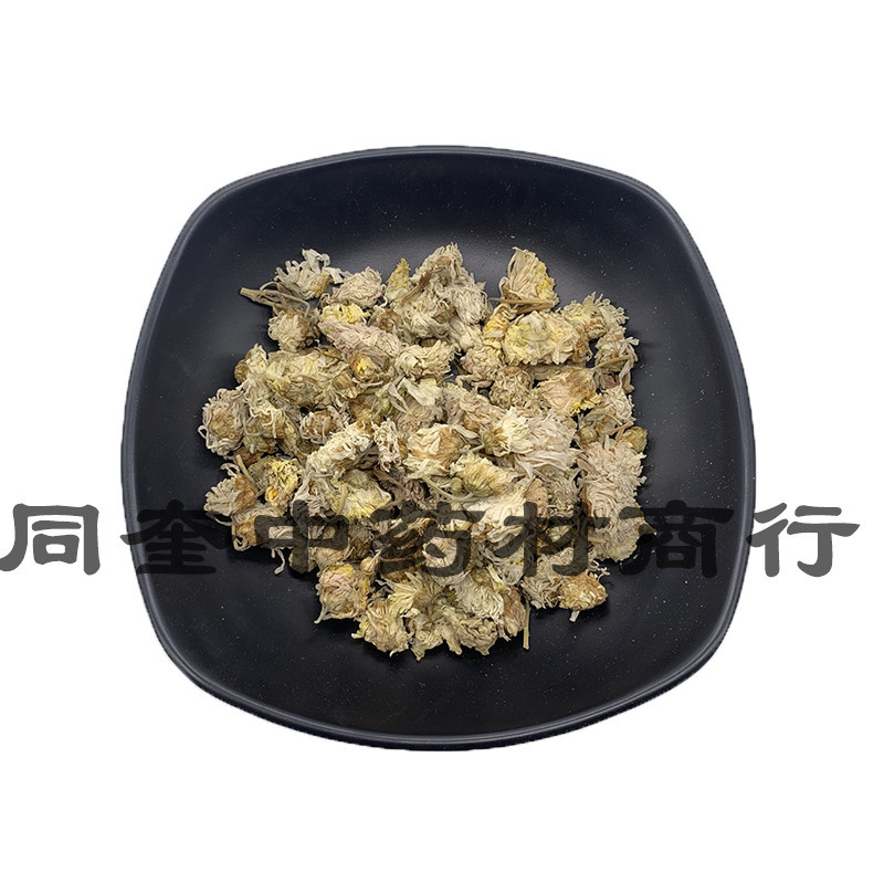 菊花河北菊花批发各种中药材一手货源产地直销
