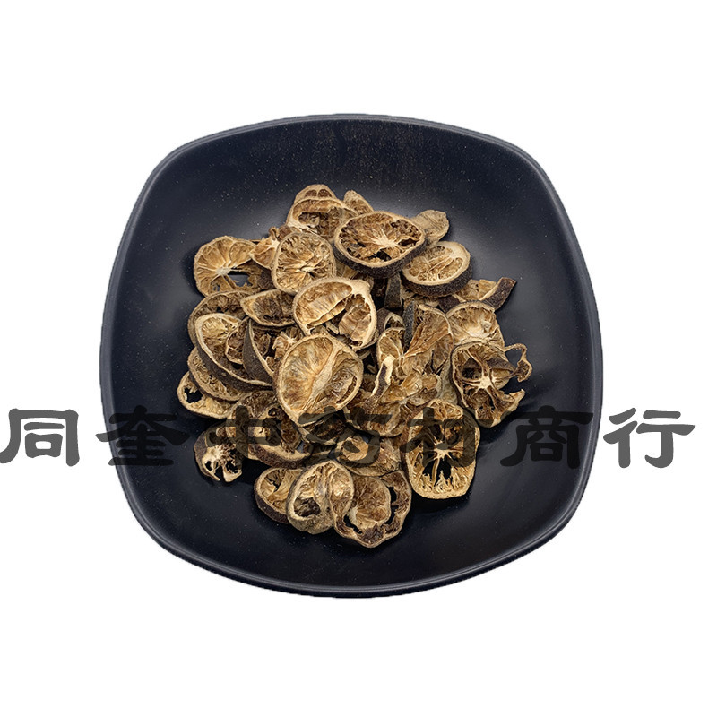 青皮小青皮四花青皮康辰药业批发各种中药材量大从优