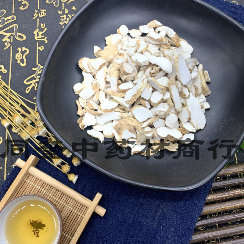 淮山药优质怀山药片水洗山药片中药材批发