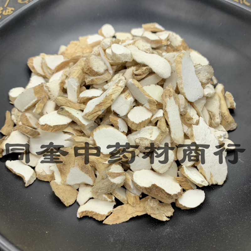 淮山药优质怀山药片水洗山药片中药材批发