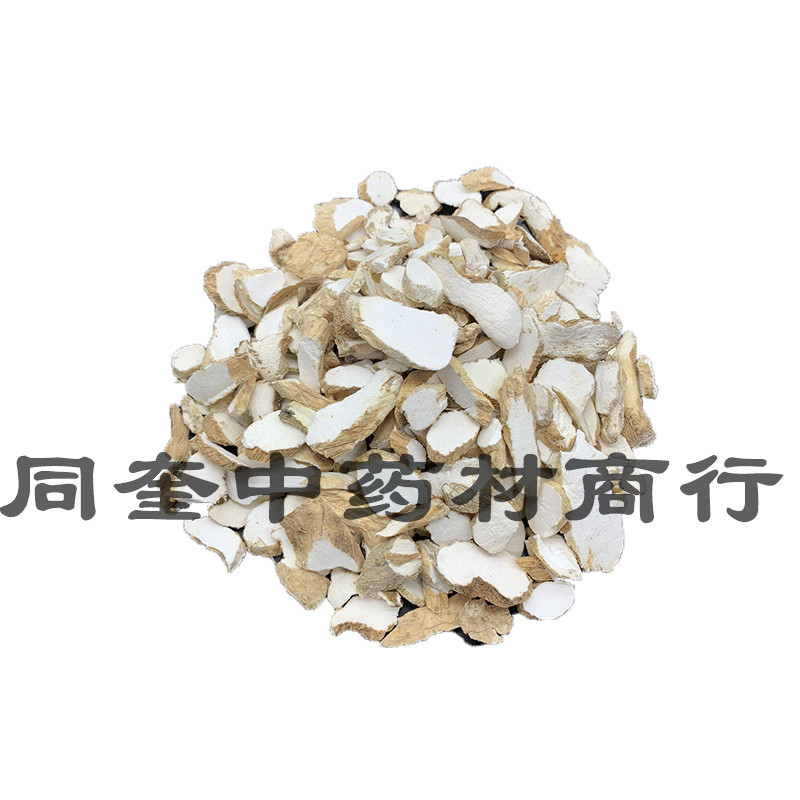 淮山药优质怀山药片水洗山药片中药材批发