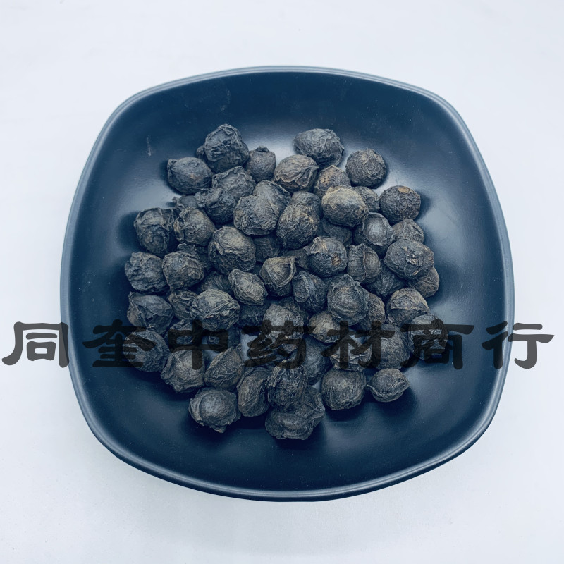 乌梅肉乌梅炙乌梅产地直销一手货源量大从优