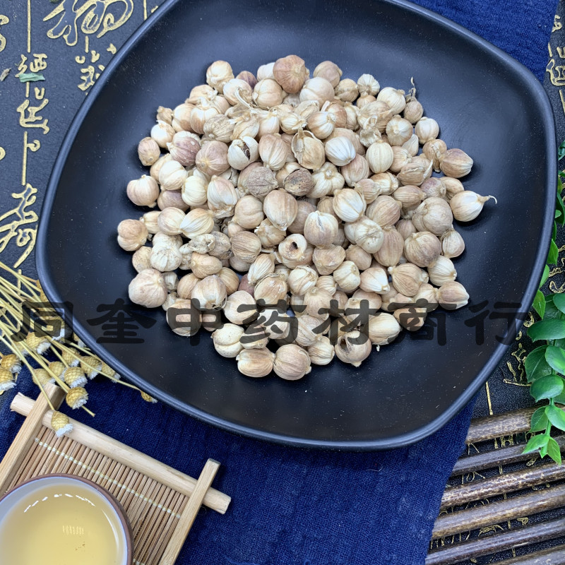 白豆蔻白蔻白叩香辛料大料产地直销一手货源批发各种中药