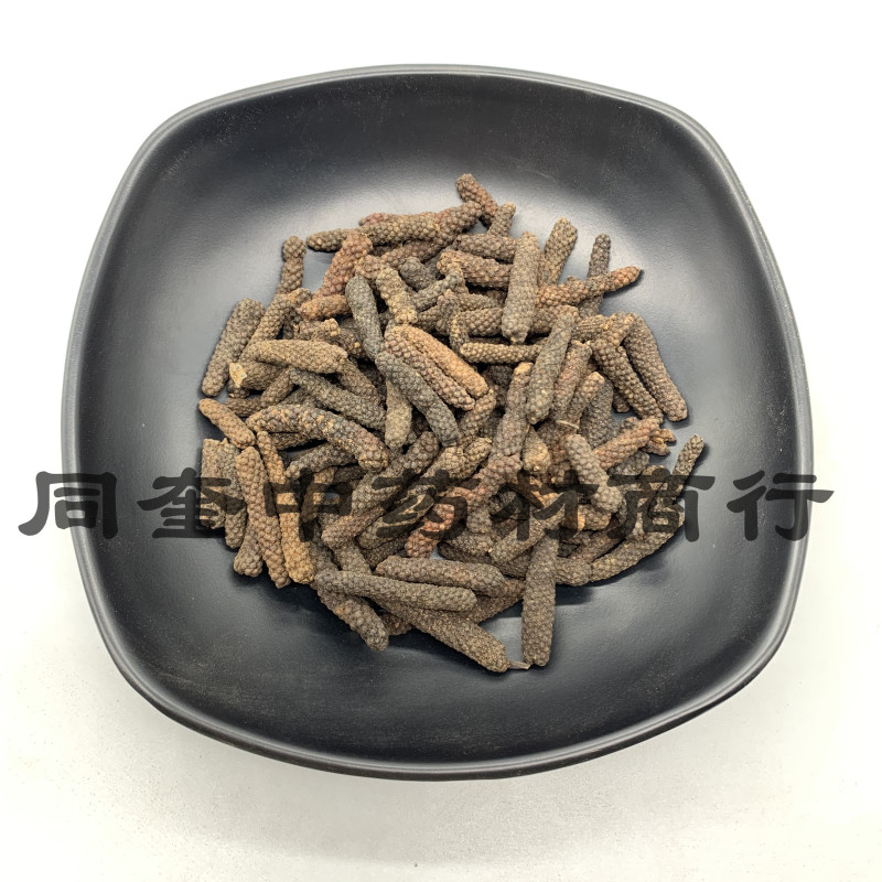 同奎中药材商行荜茇海南量大从优