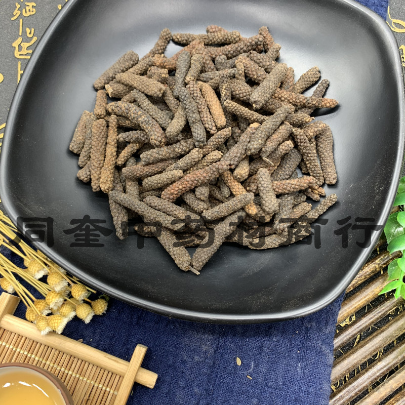 同奎中药材商行荜茇海南量大从优