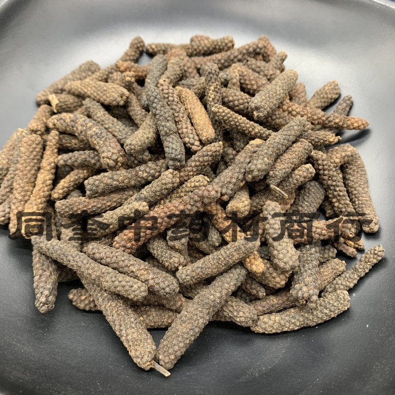 同奎中药材商行荜茇海南量大从优