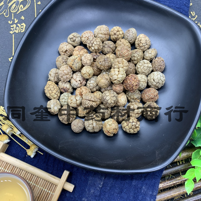 草豆蔻香料草寇草叩量大从优批发各种中药材