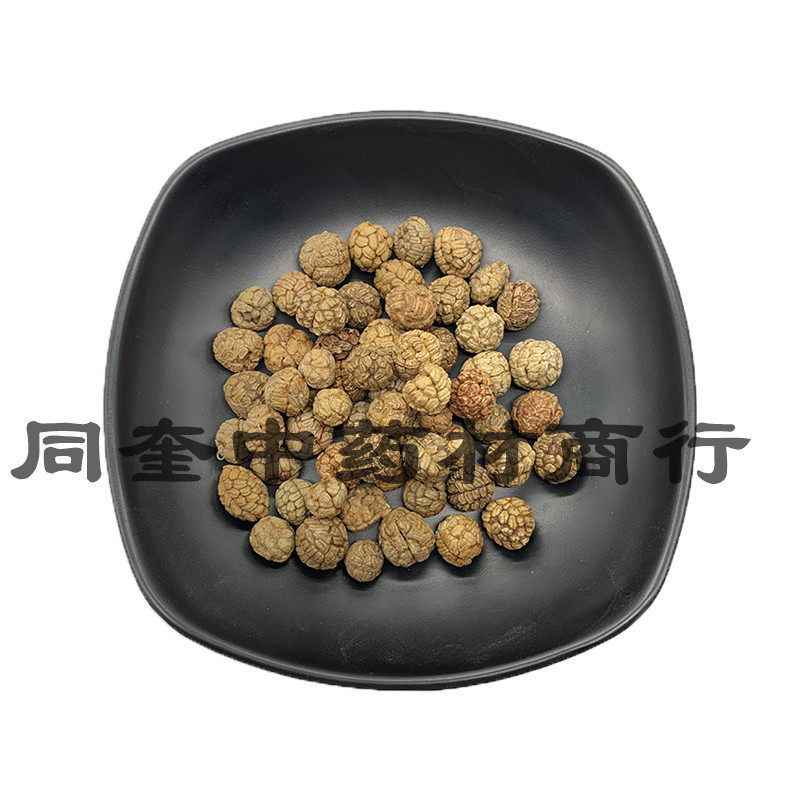草豆蔻香料草寇草叩量大从优批发各种中药材