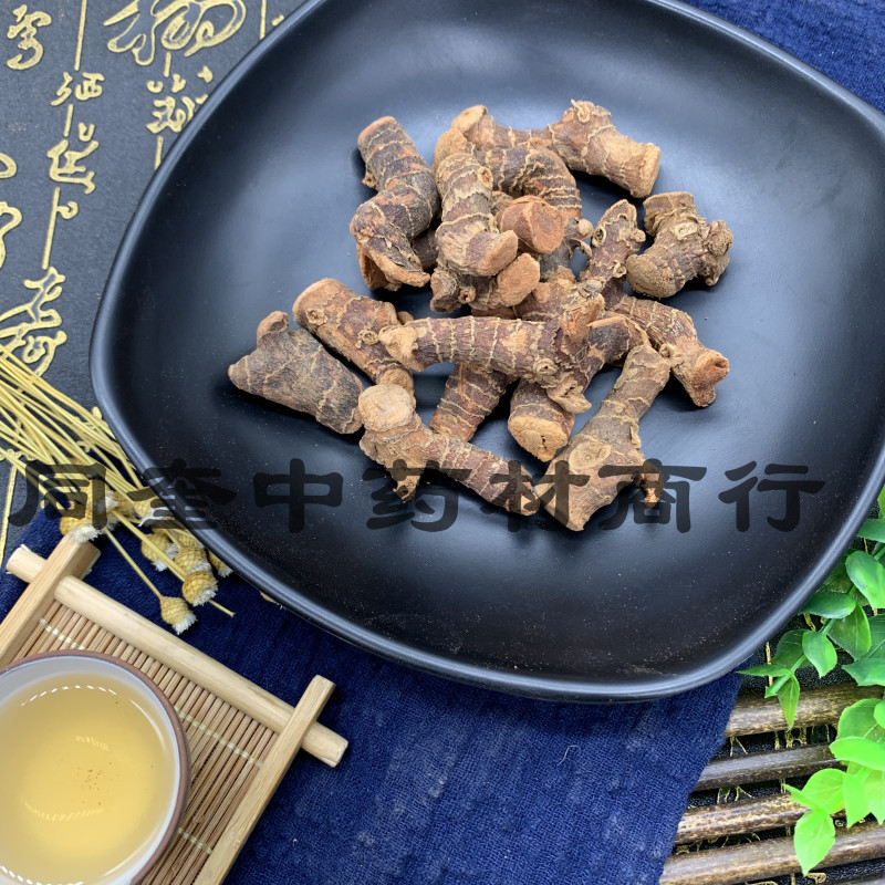 同奎中药材商行高良姜良姜产地直销批发各种中药