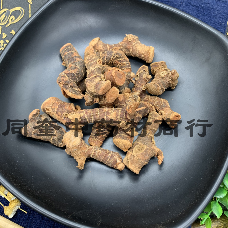同奎中药材商行高良姜良姜产地直销批发各种中药