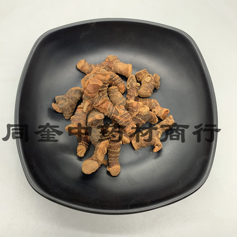 同奎中药材商行高良姜良姜产地直销批发各种中药
