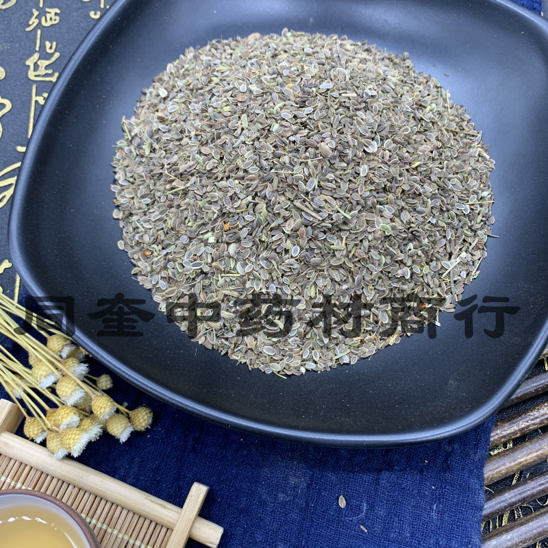 同奎中药材商行千里香可打粉大料批发量大从优