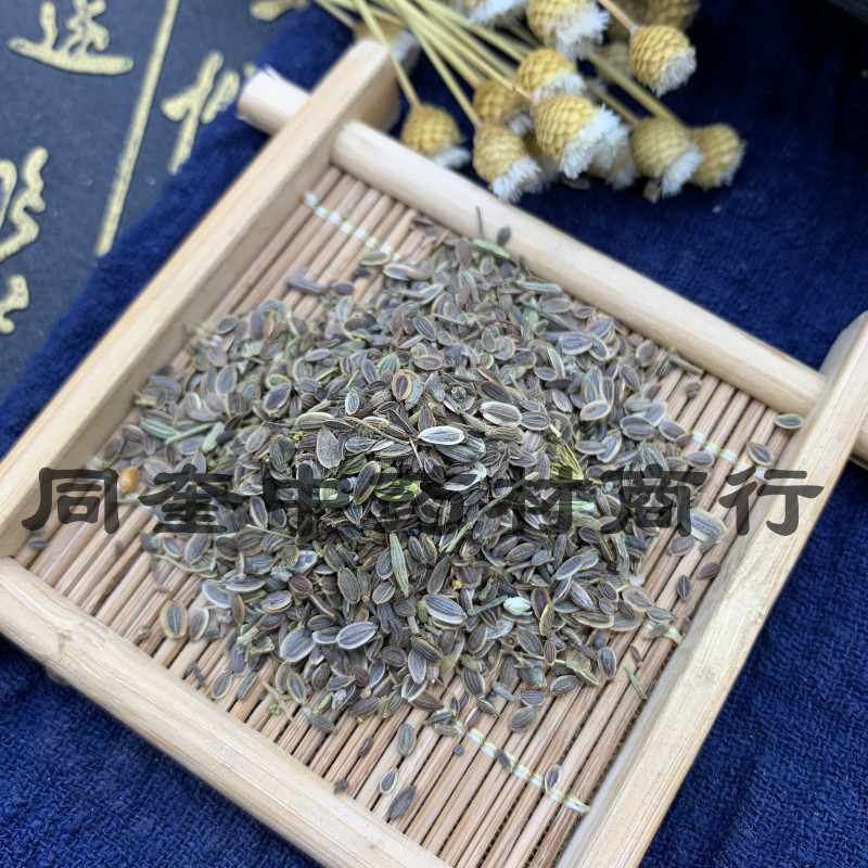 同奎中药材商行千里香可打粉大料批发量大从优
