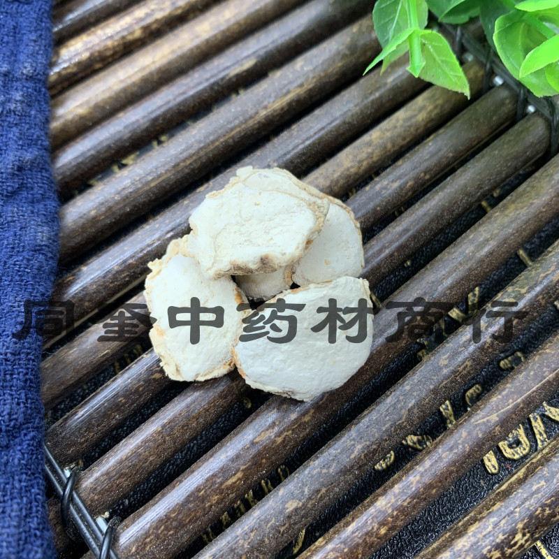 山奈三奈沙姜优质精选香辛料产地直销一手货源批发各种中药材