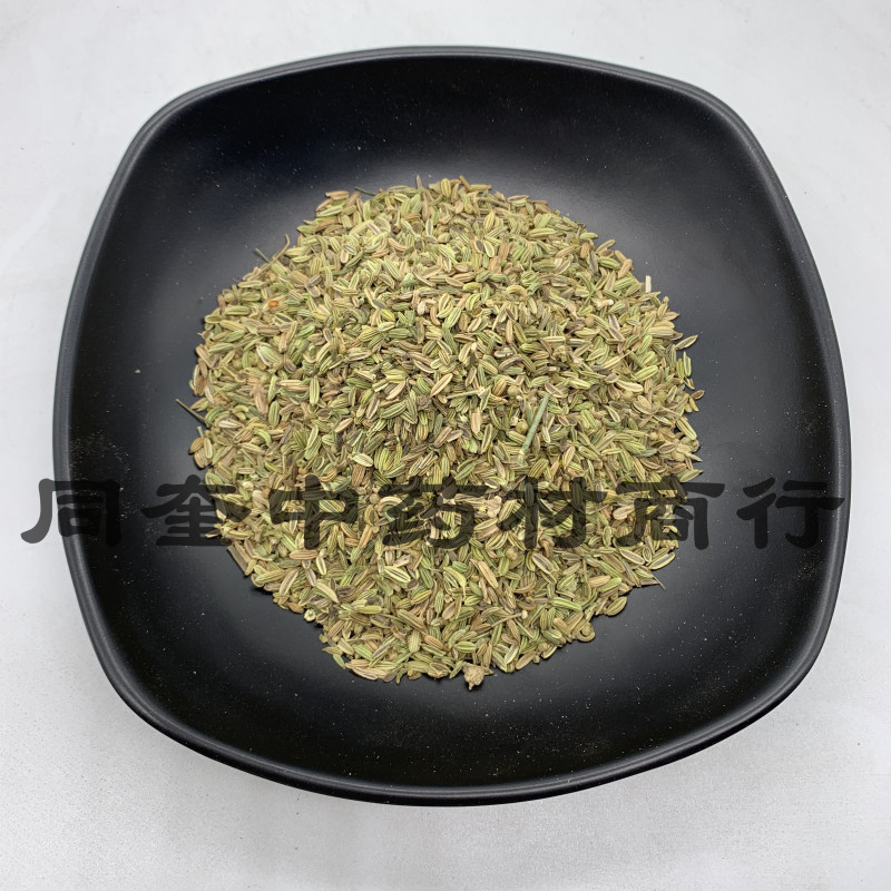 小茴香小茴优质无硫颜色青可打粉量大从优批发各种中