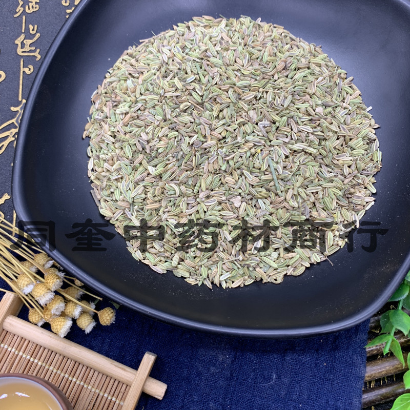 小茴香小茴优质无硫颜色青可打粉量大从优批发各种中