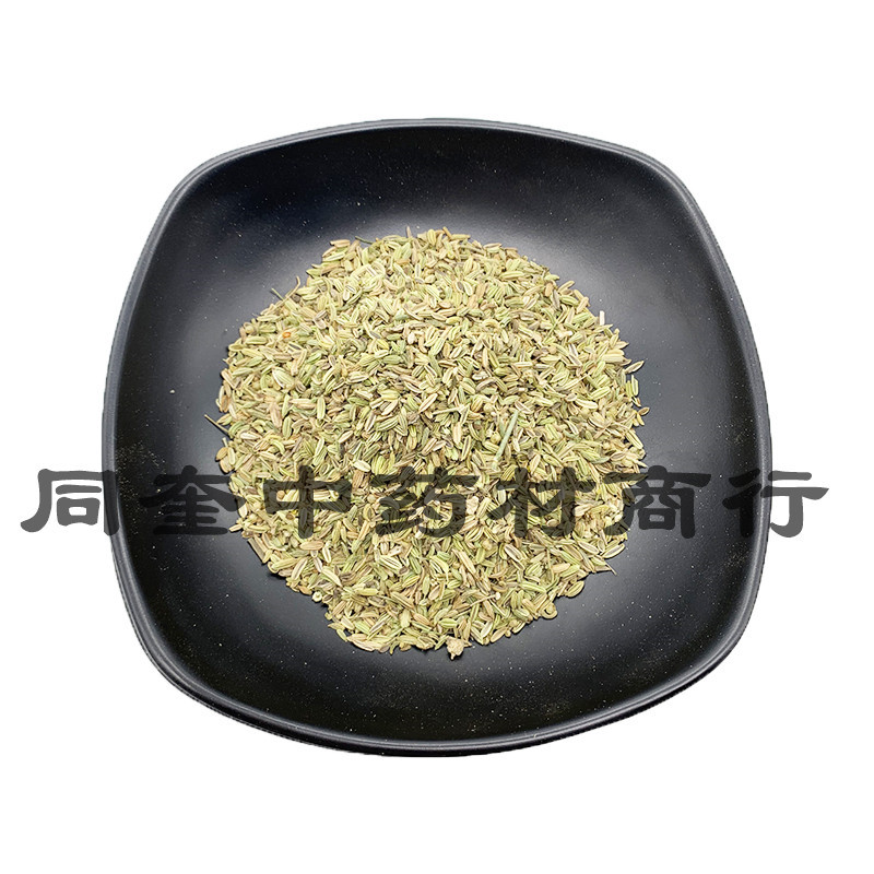 小茴香小茴优质无硫颜色青可打粉量大从优批发各种中