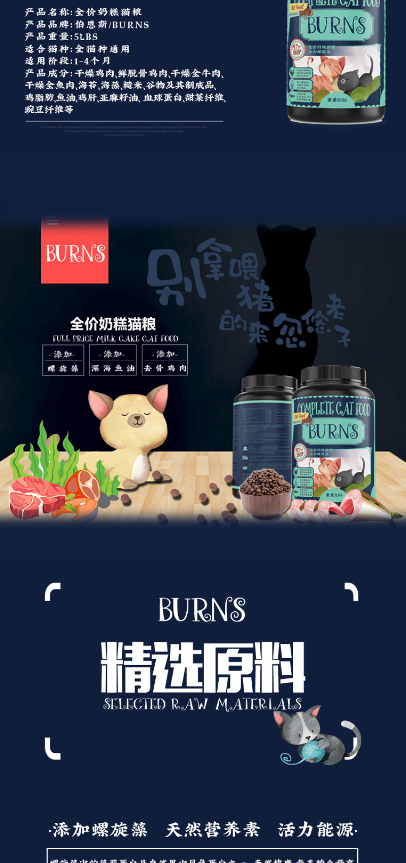 猫粮桶装2kg猫舍宠物店量大优惠