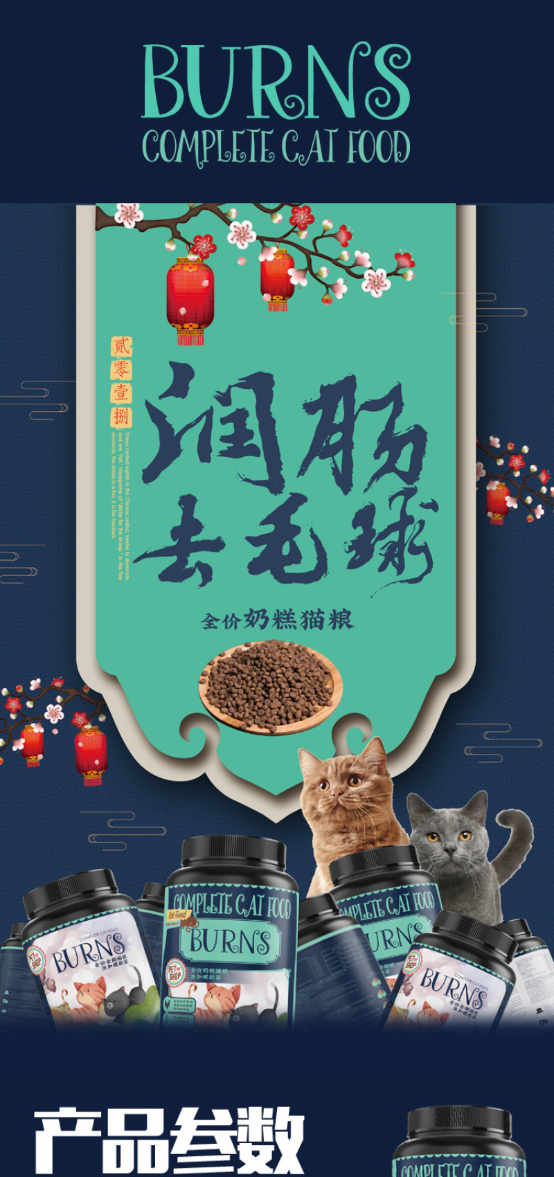 猫粮桶装2kg猫舍宠物店量大优惠