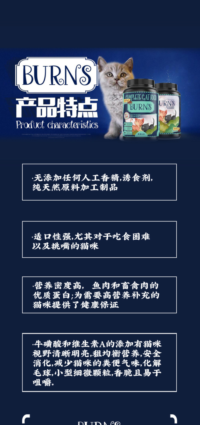猫粮桶装2kg猫舍宠物店量大优惠