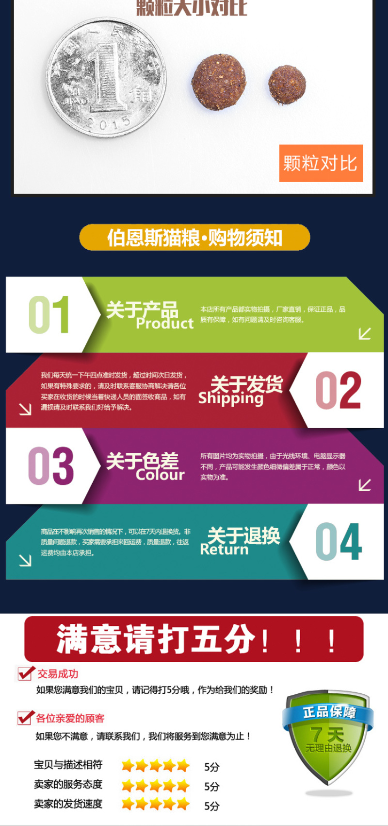 猫粮桶装2kg猫舍宠物店量大优惠