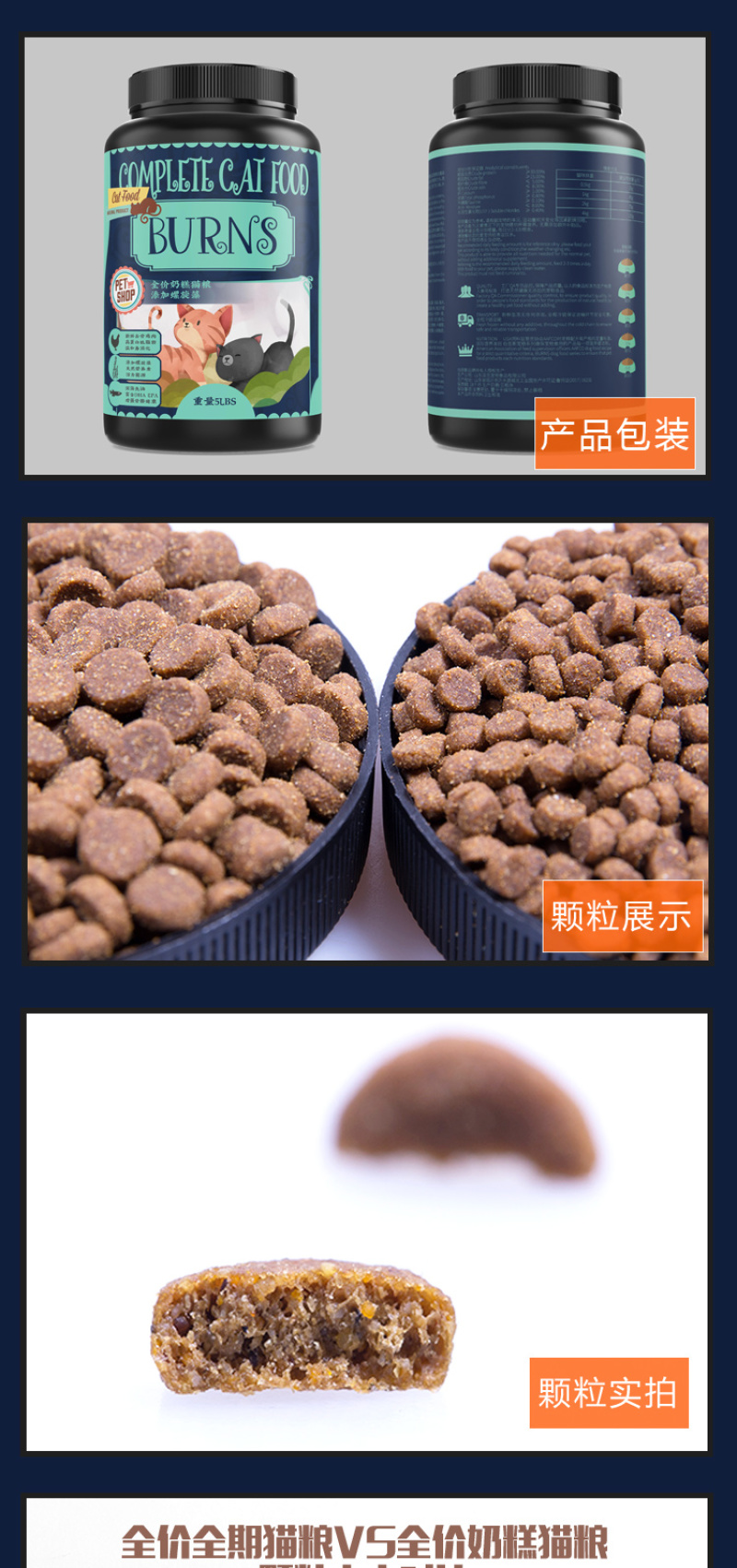 猫粮桶装2kg猫舍宠物店量大优惠
