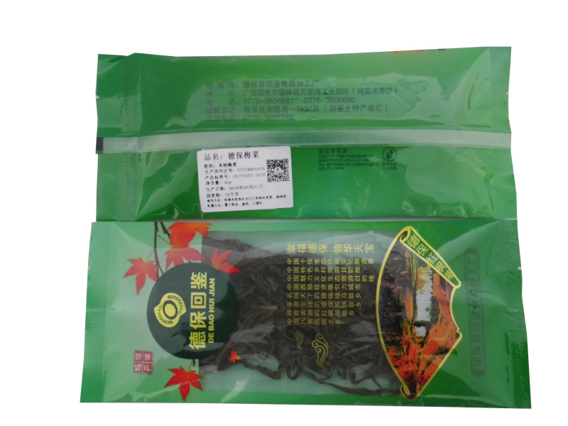 德保回鉴梅菜煲汤料德保特产干货