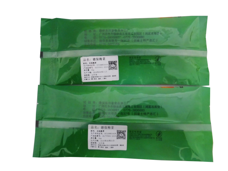 德保回鉴梅菜煲汤料德保特产干货